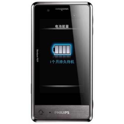 Philips Xenium X703 Grey фото 1